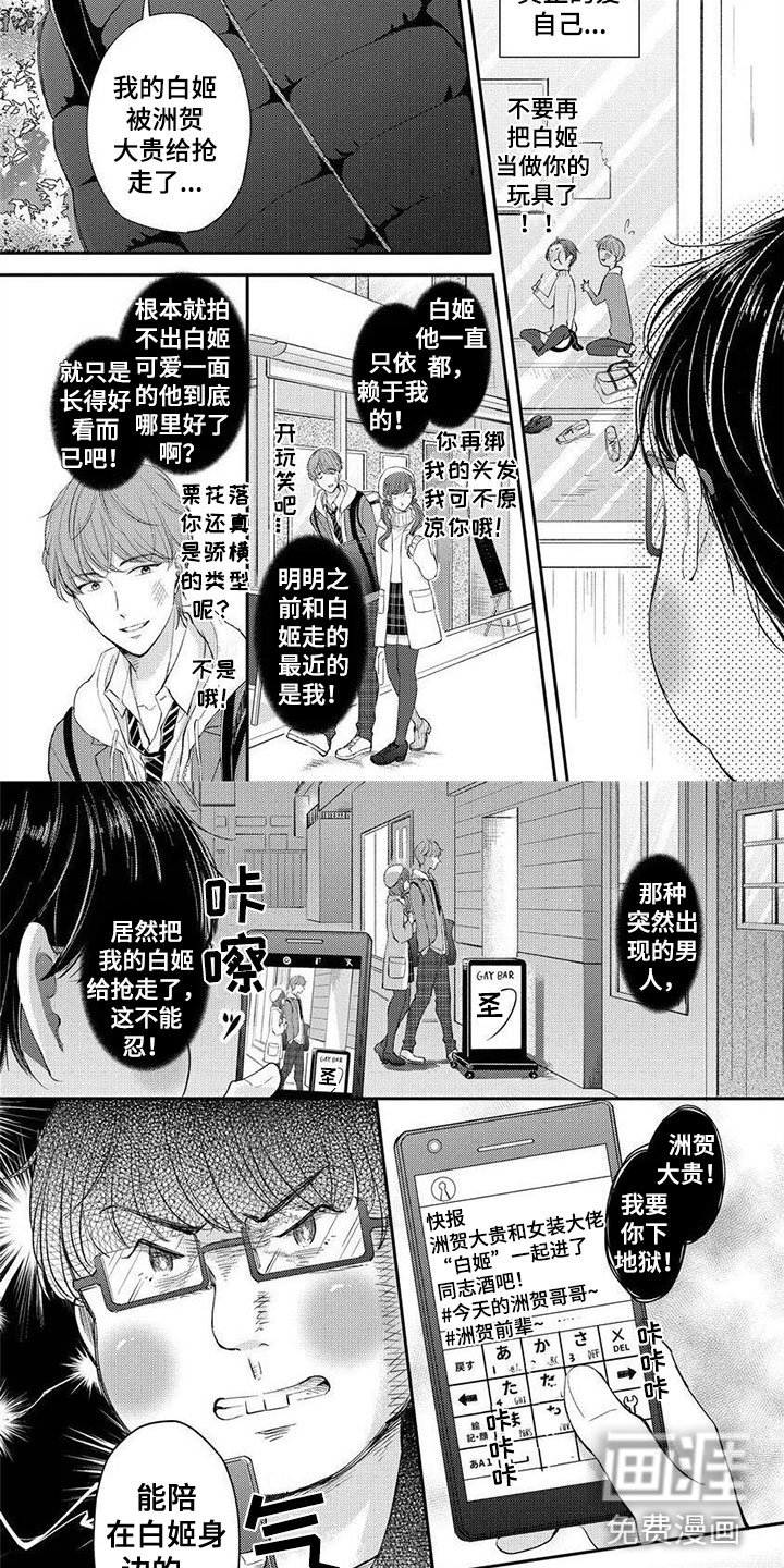 第4章：去个好地方