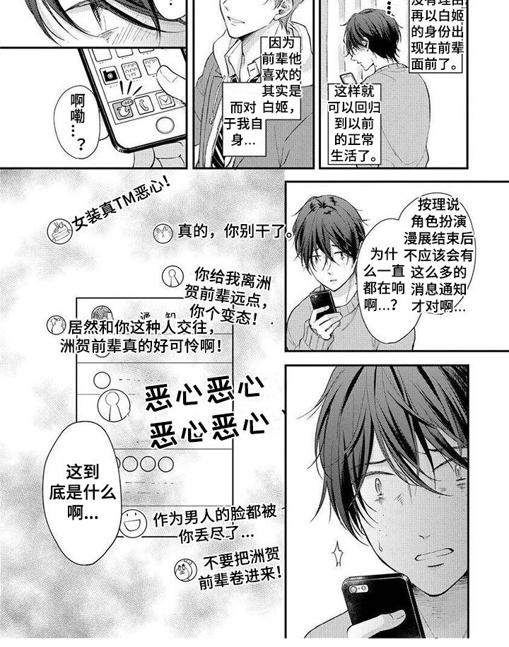第4章：去个好地方
