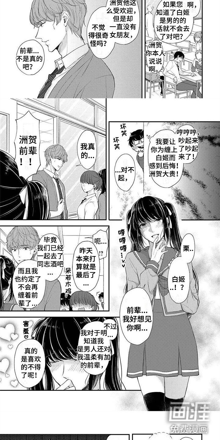 第5章： 我的小可爱