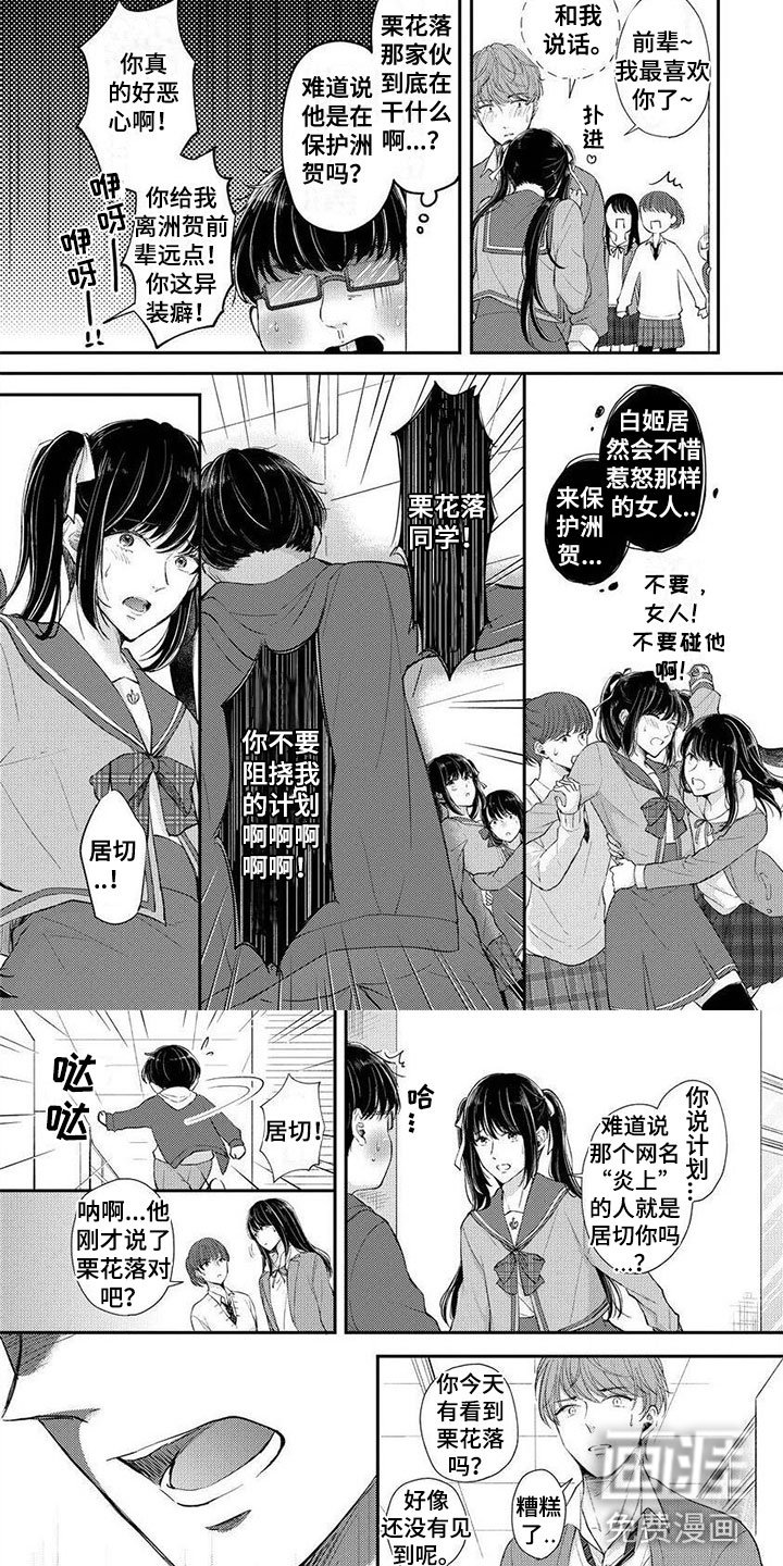 第5章： 我的小可爱