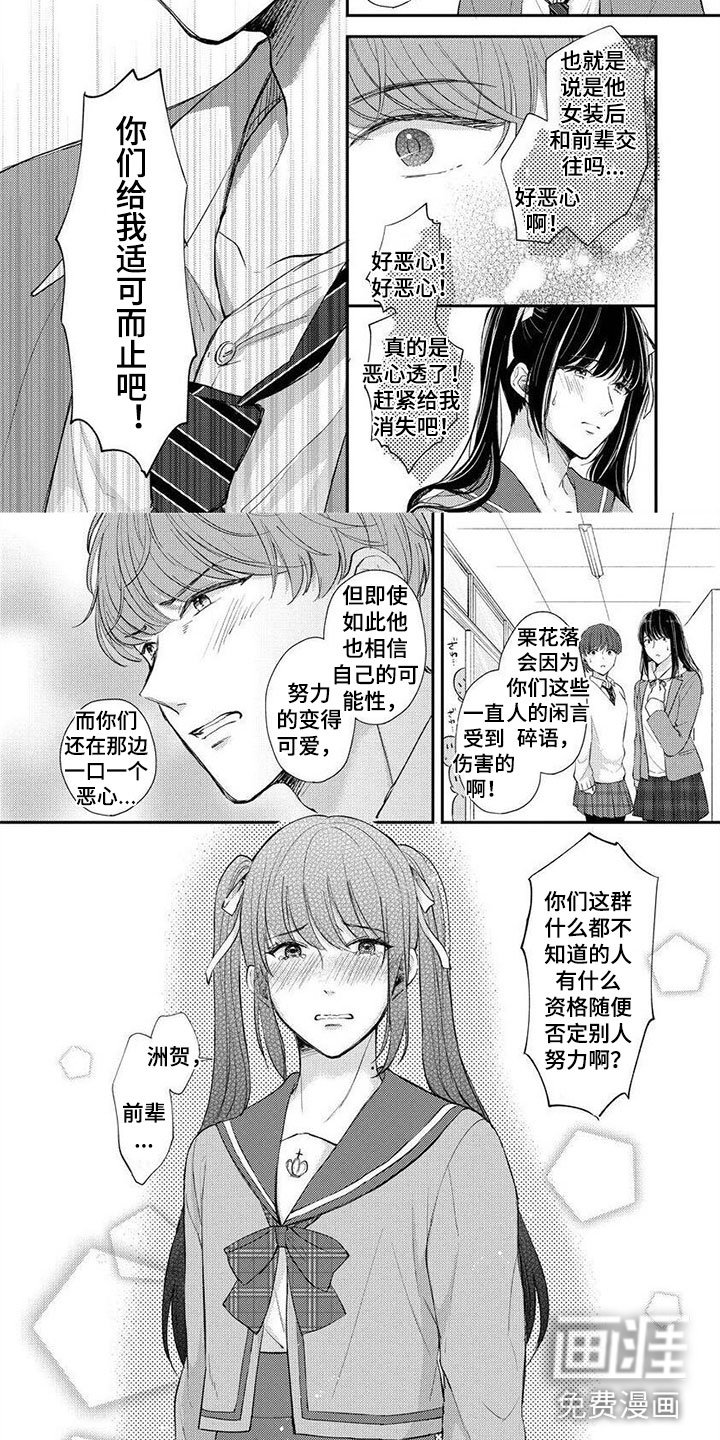 第5章： 我的小可爱