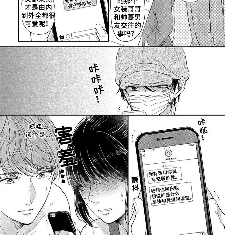 第6章：期待着