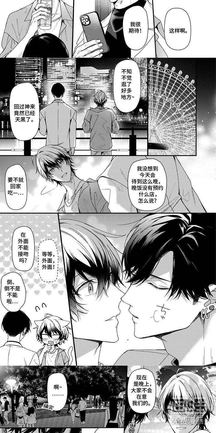 第10章：凶恶