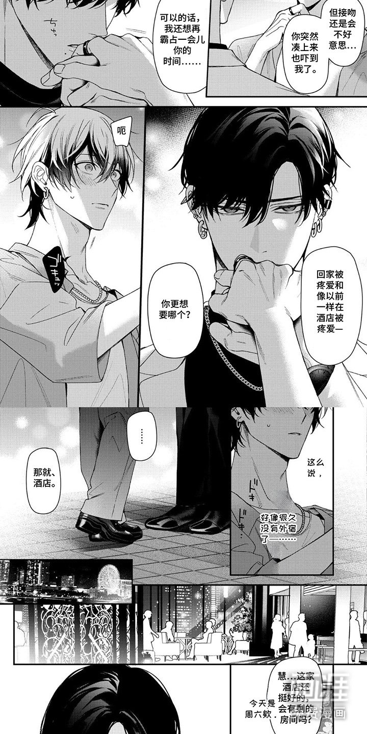 第10章：凶恶