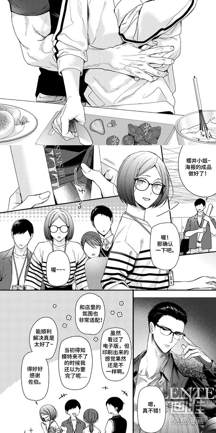 第11章：更加努力