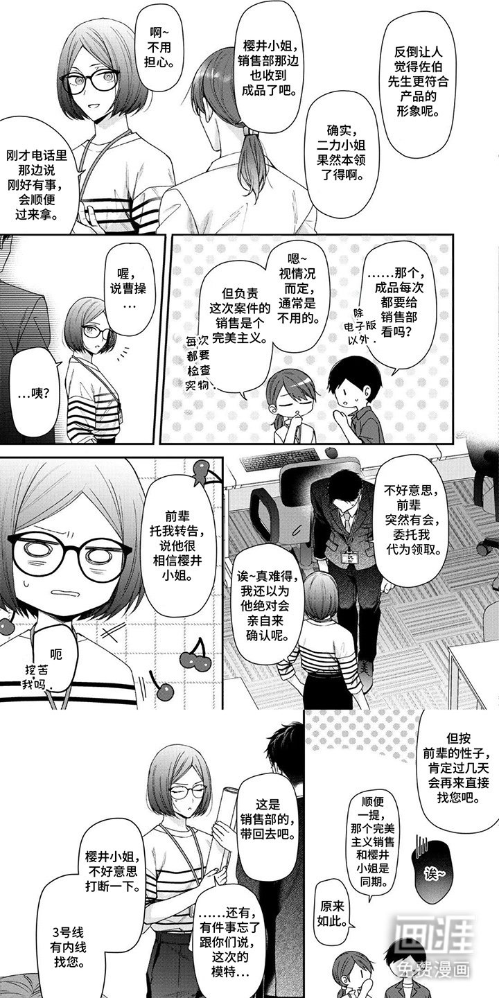 第12章：差不多了