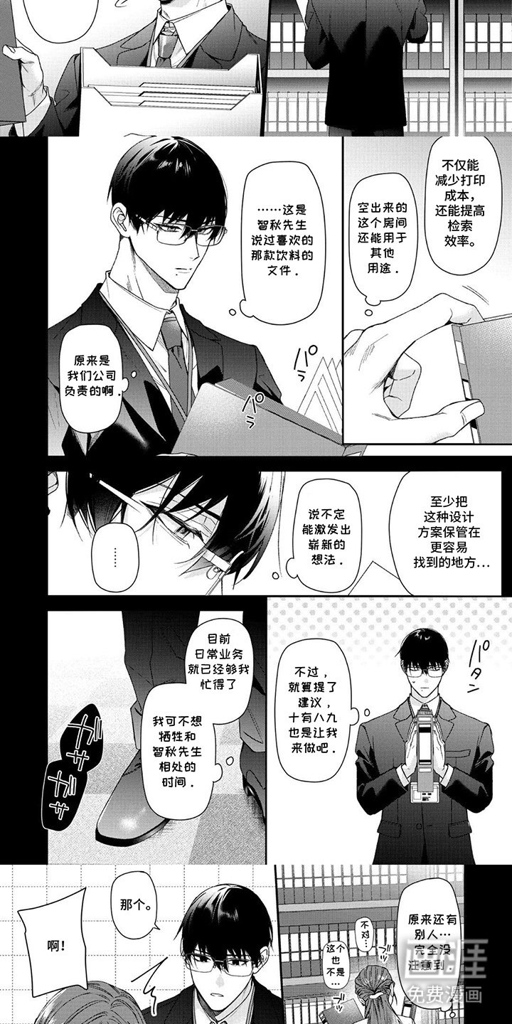 第12章：差不多了