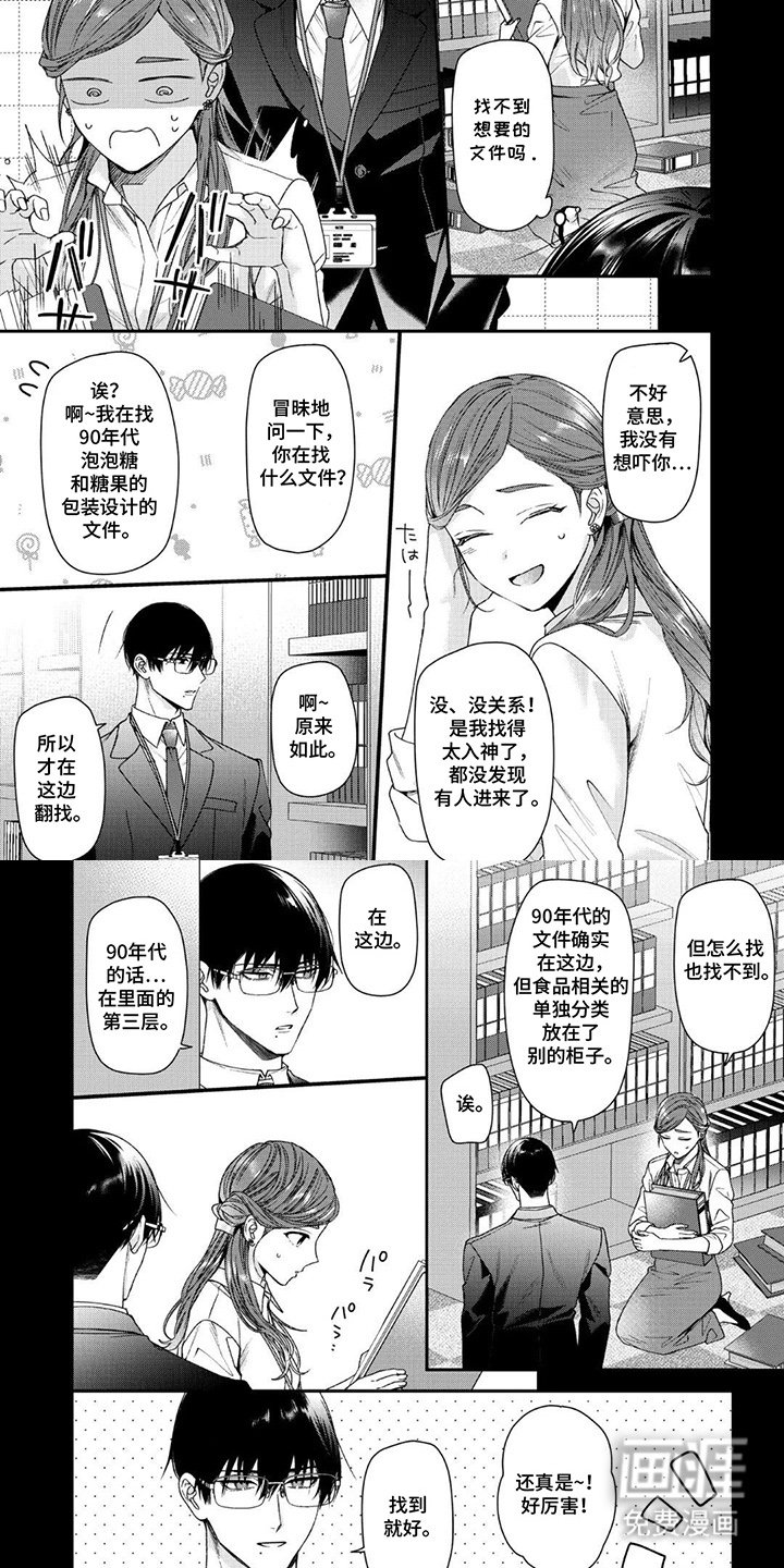 第12章：差不多了
