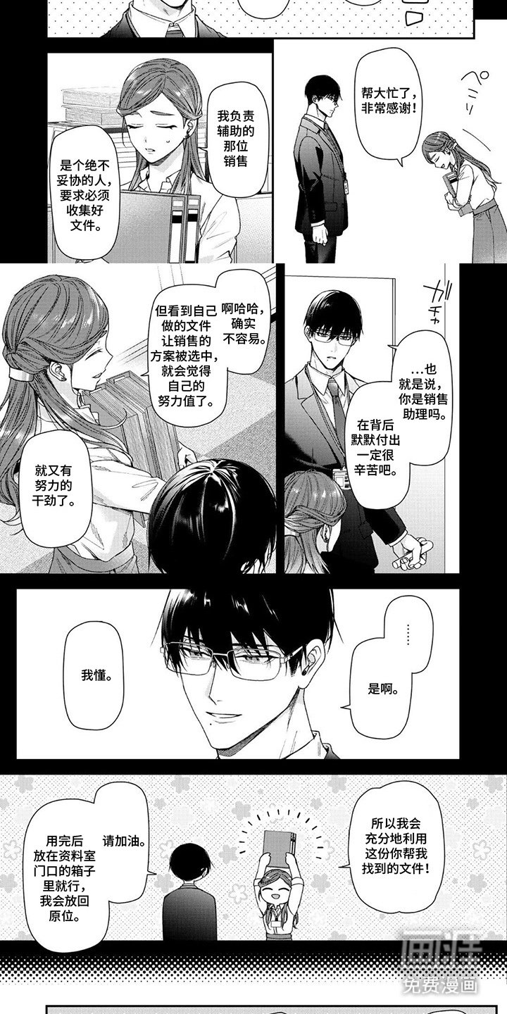 第12章：差不多了