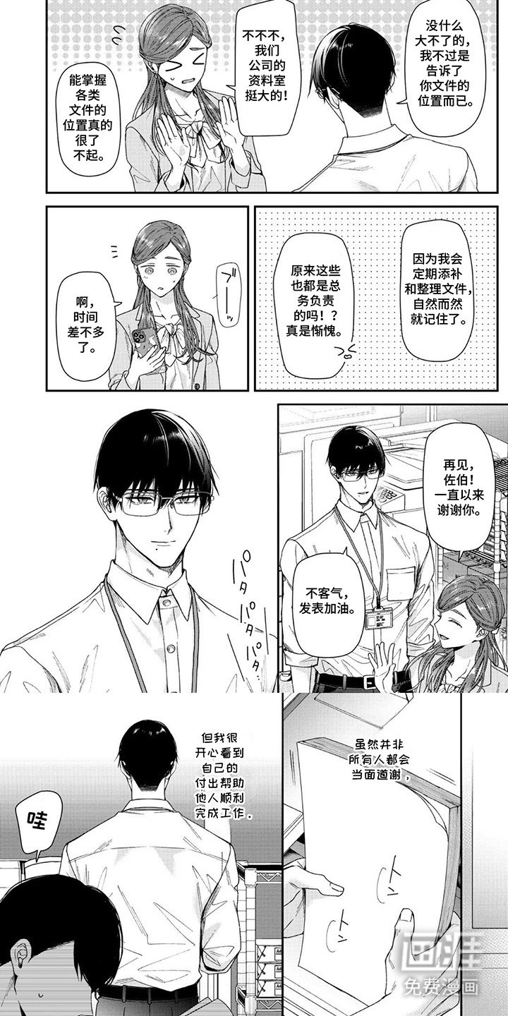第12章：差不多了