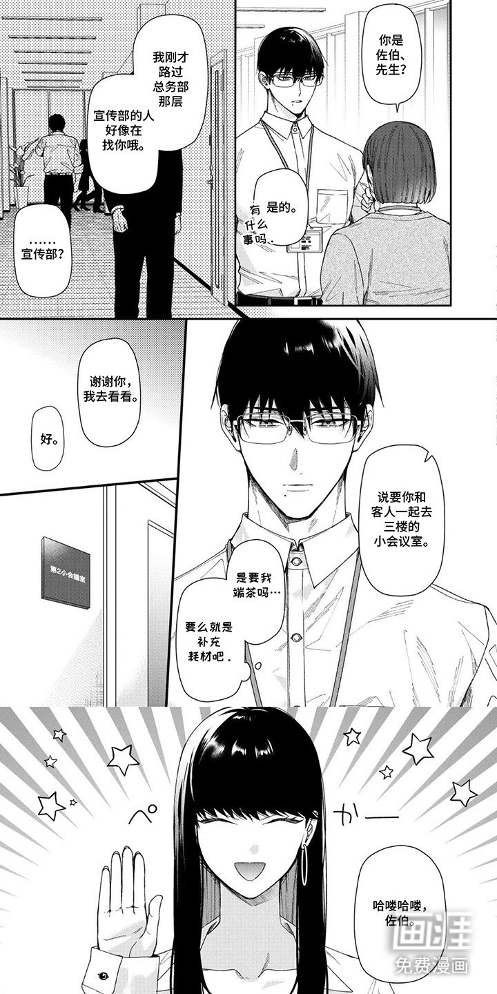 第13章：不甘示弱