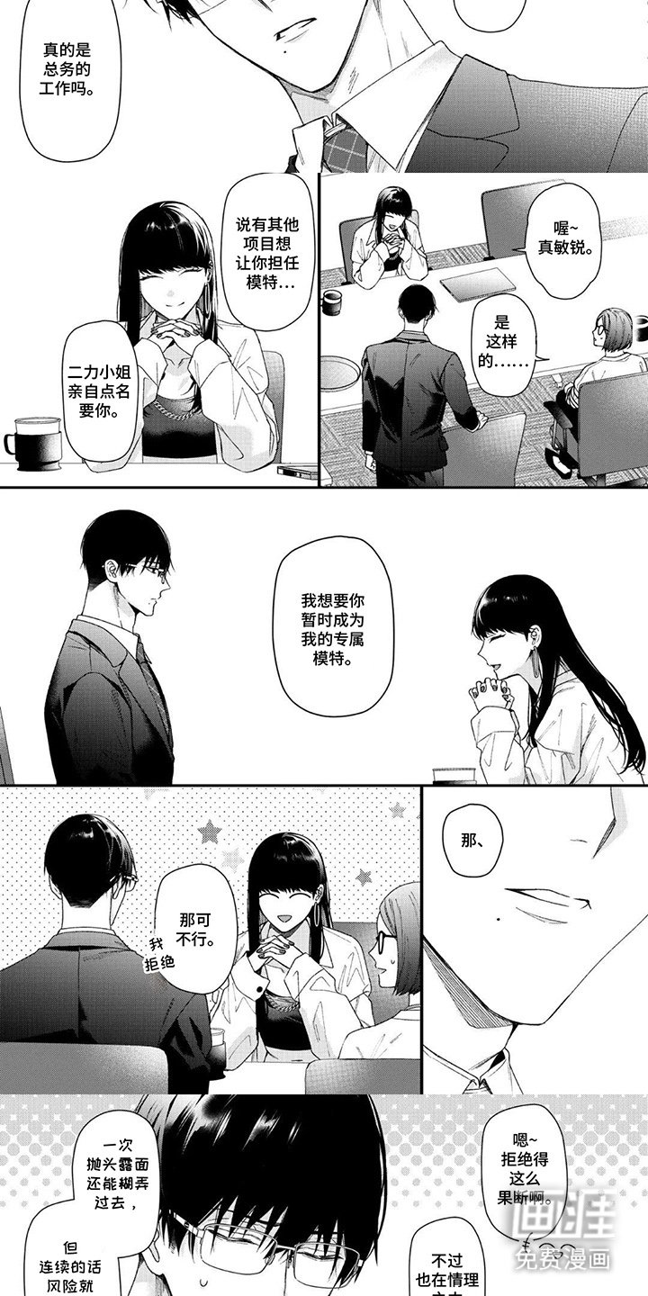 第13章：不甘示弱