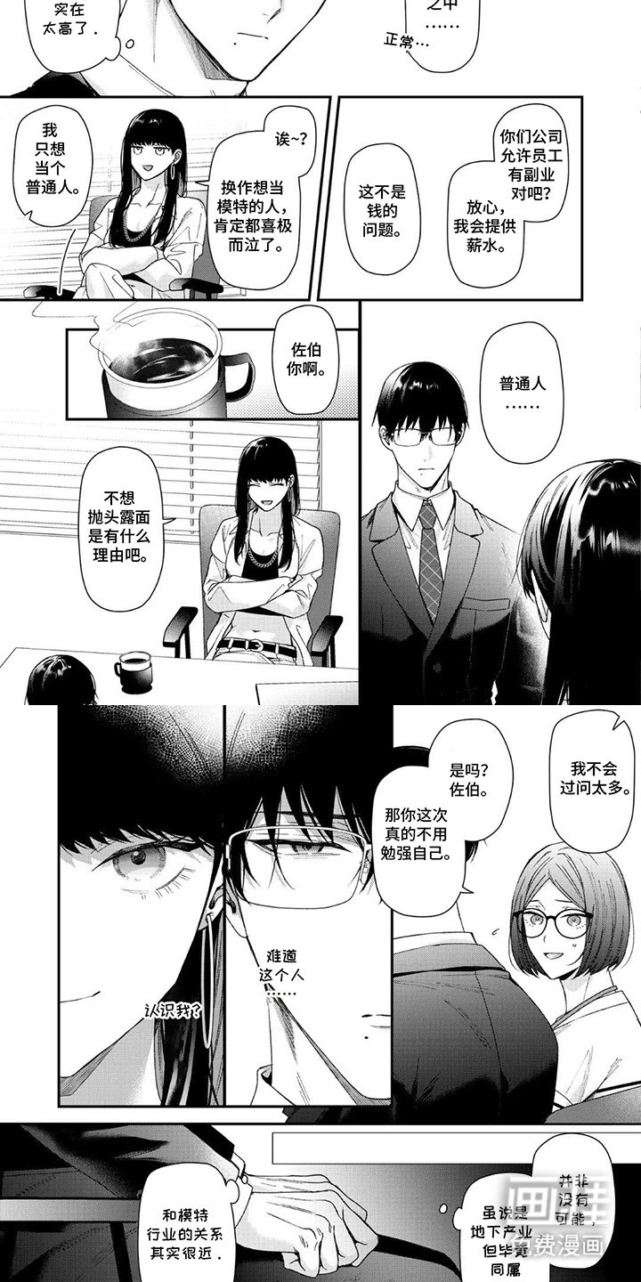 第13章：不甘示弱
