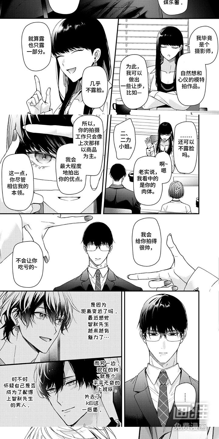 第13章：不甘示弱