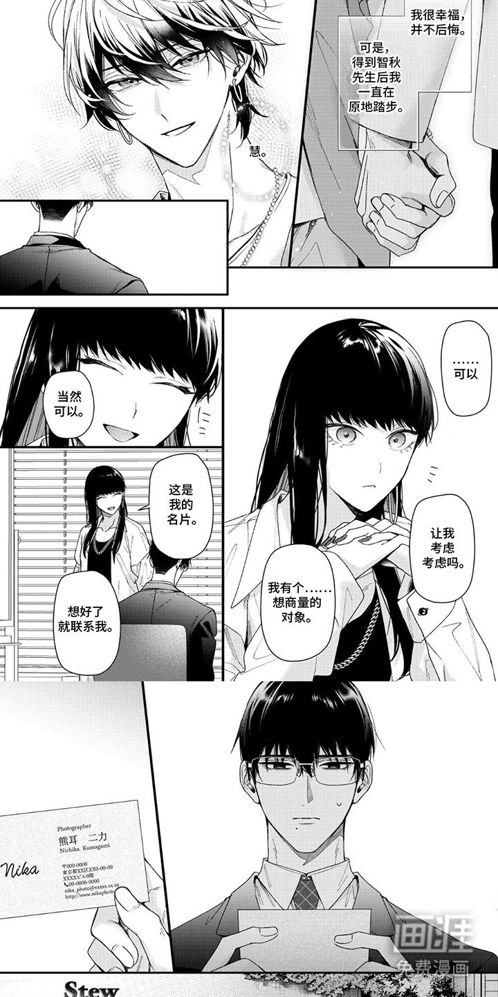 第13章：不甘示弱