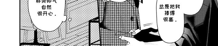 第13章：不甘示弱