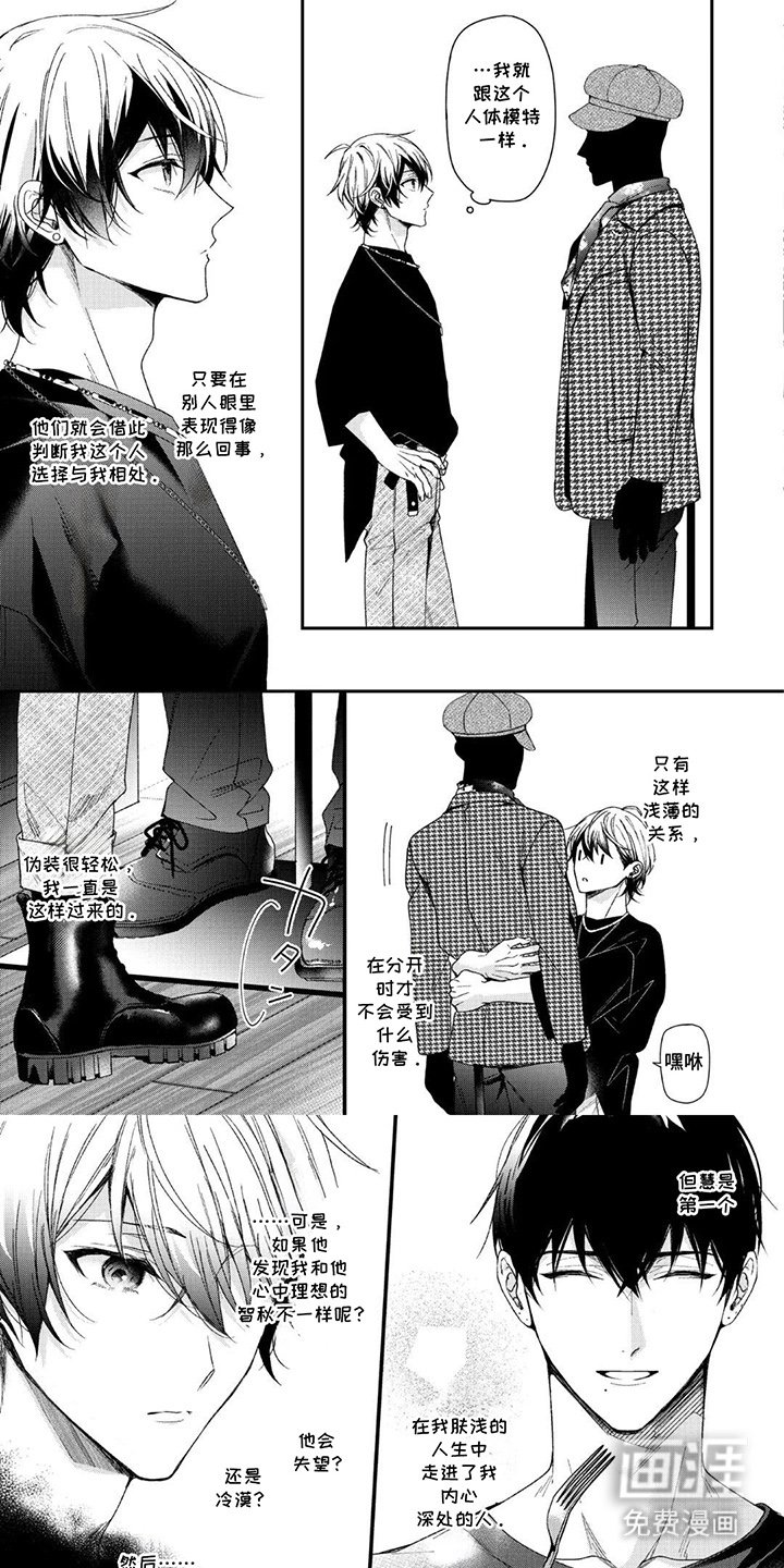第14章：请帮助我