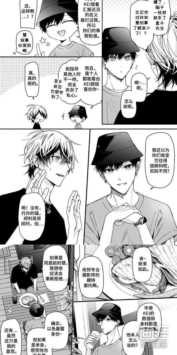第16章：商量