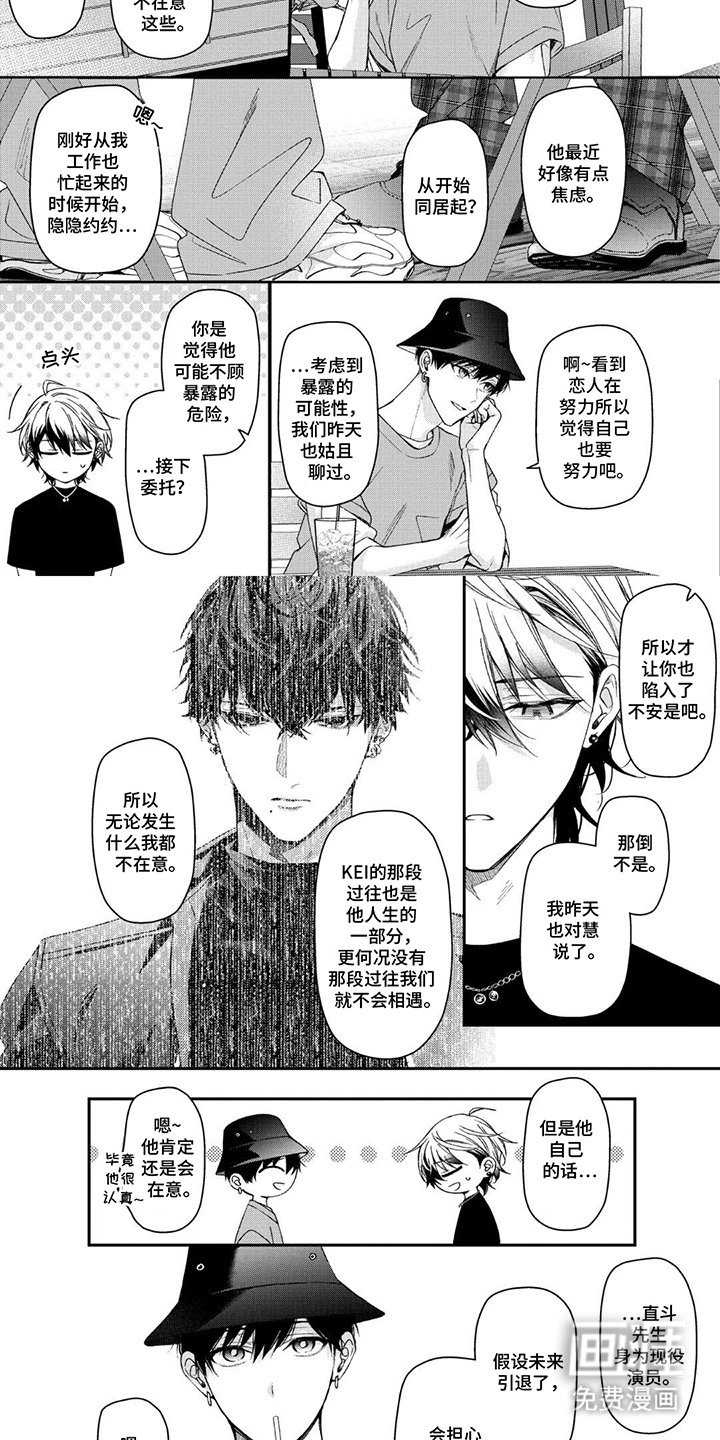 第16章：商量