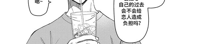 第16章：商量