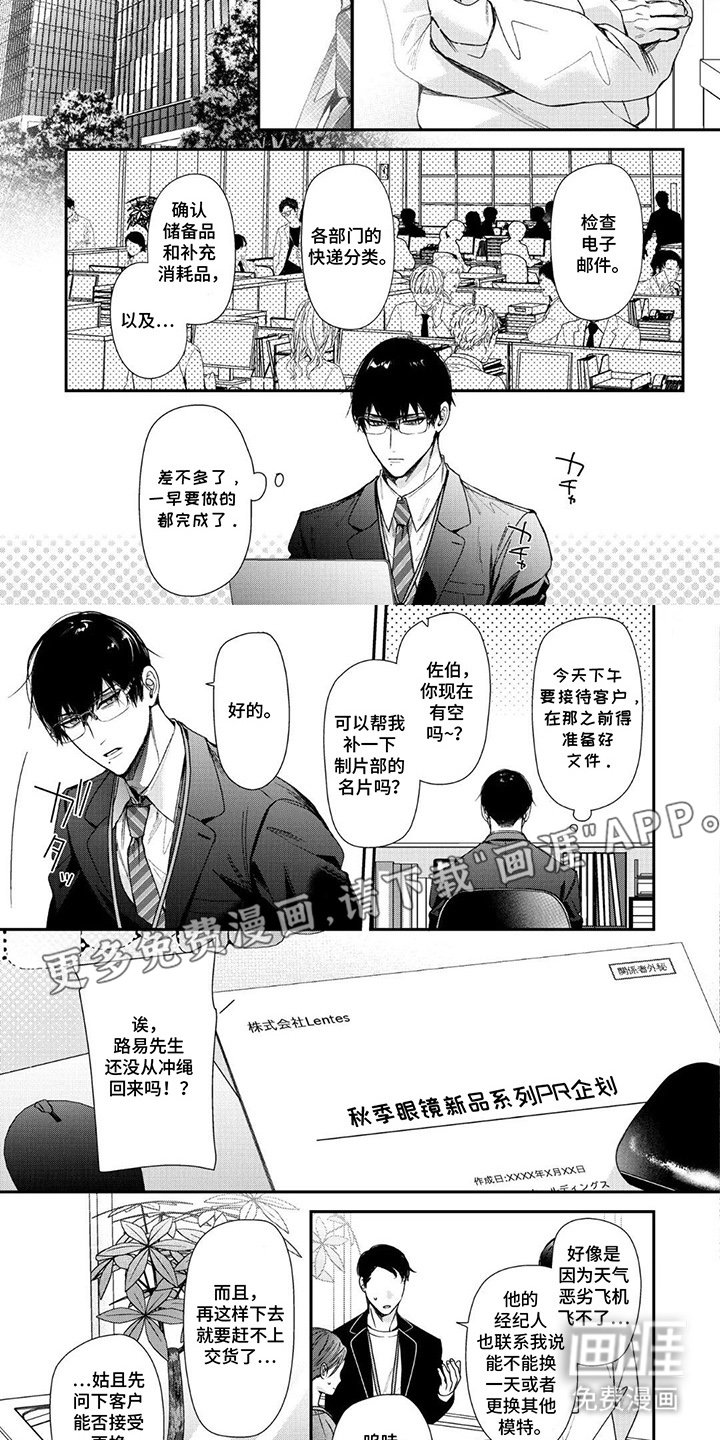 第4章：要加油