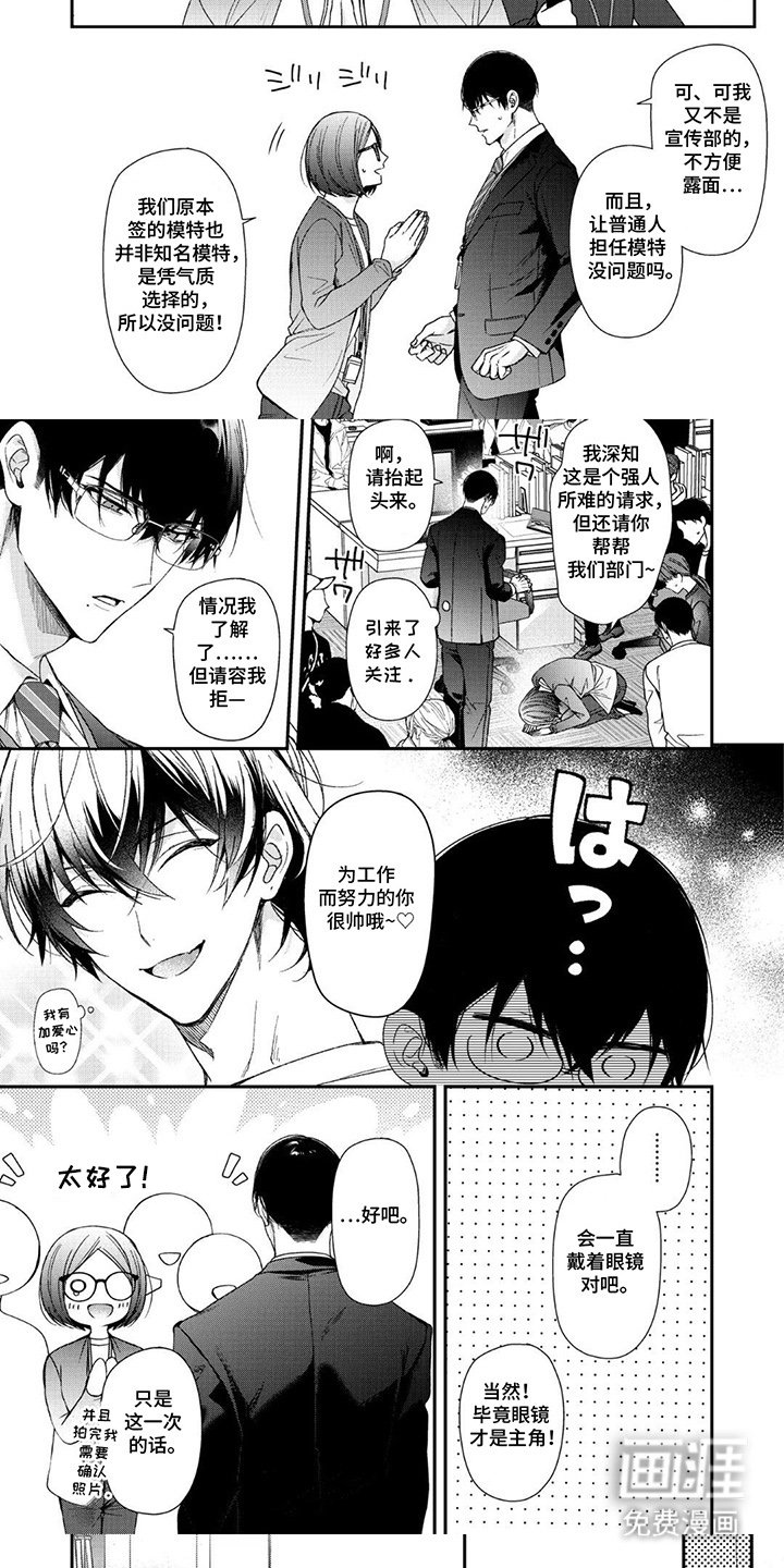 第4章：要加油