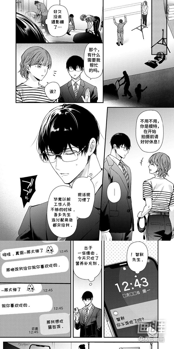 第4章：要加油