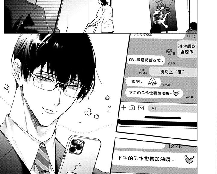 第4章：要加油