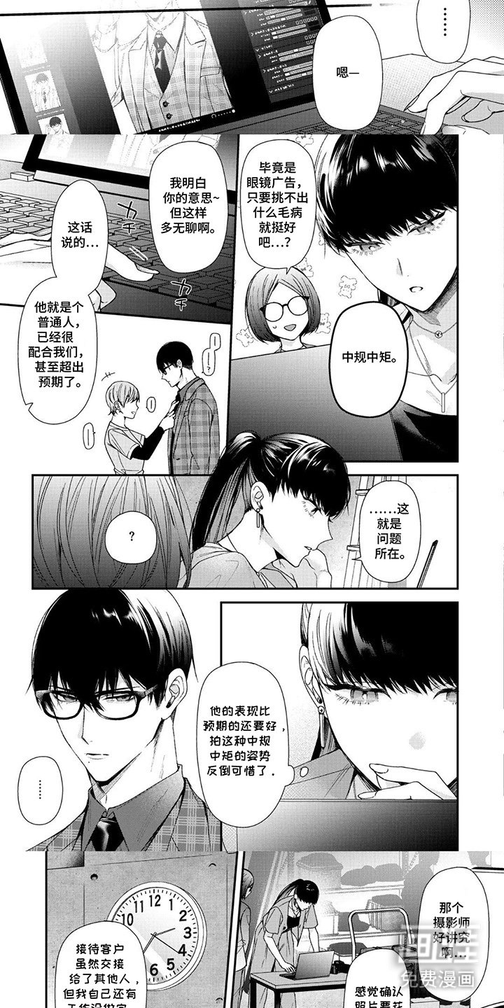 第5章：欢迎回来