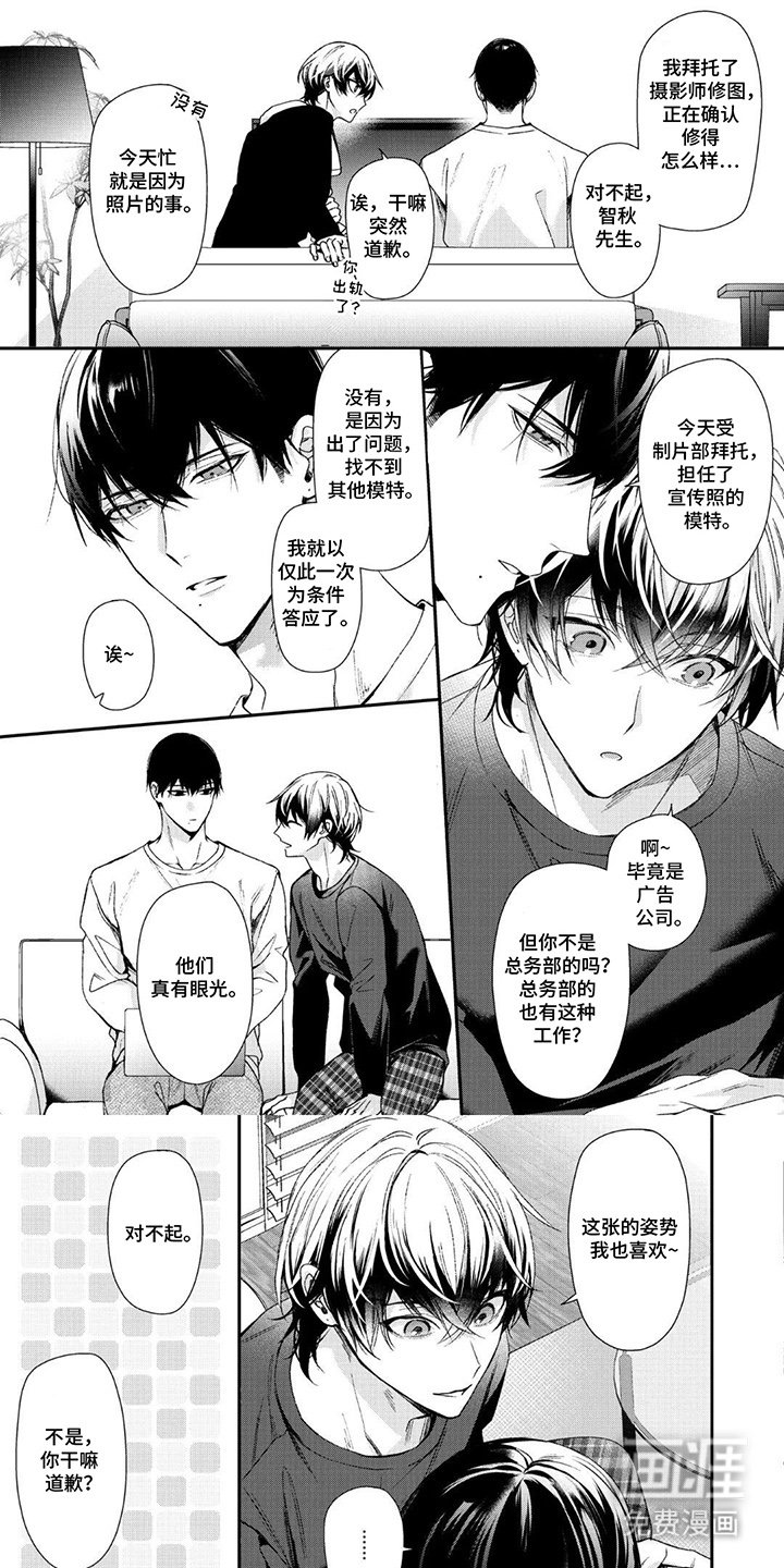第6章：决定了