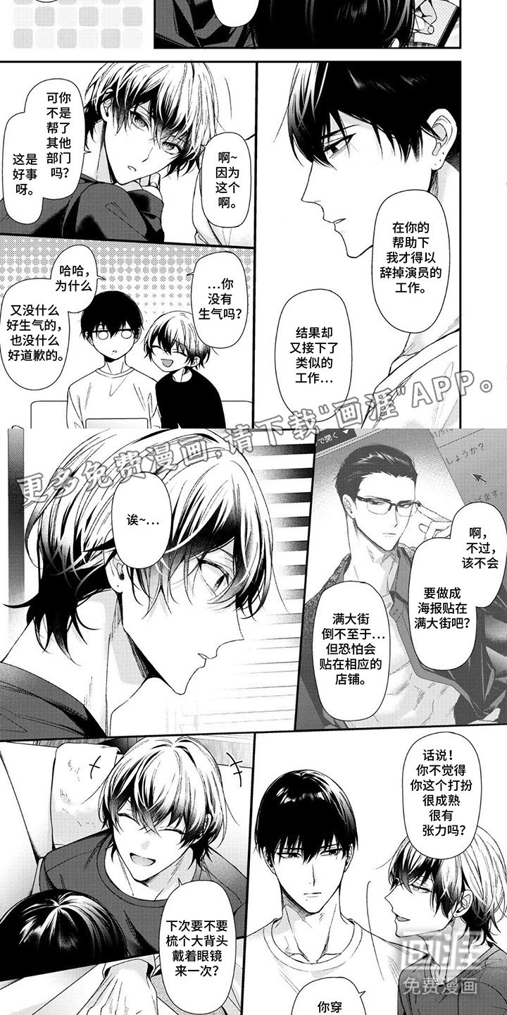 第6章：决定了