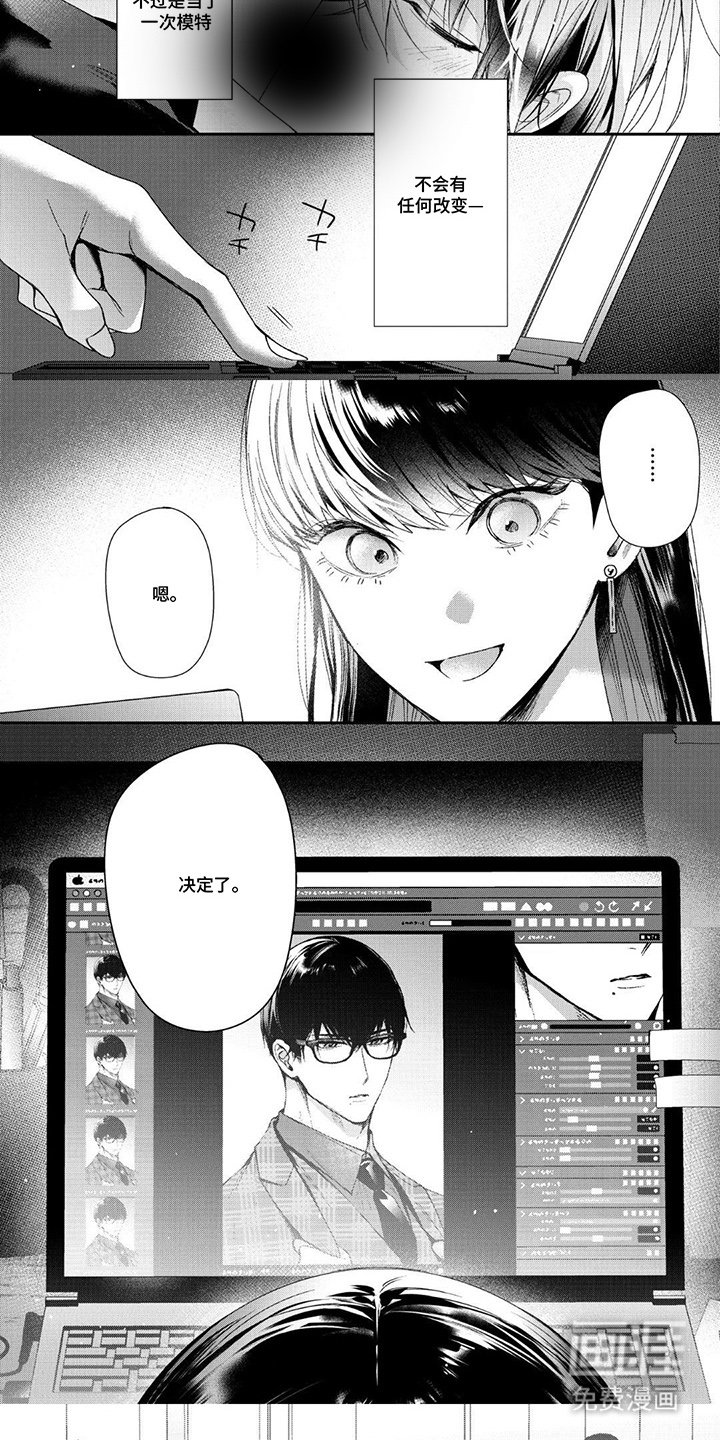 第6章：决定了