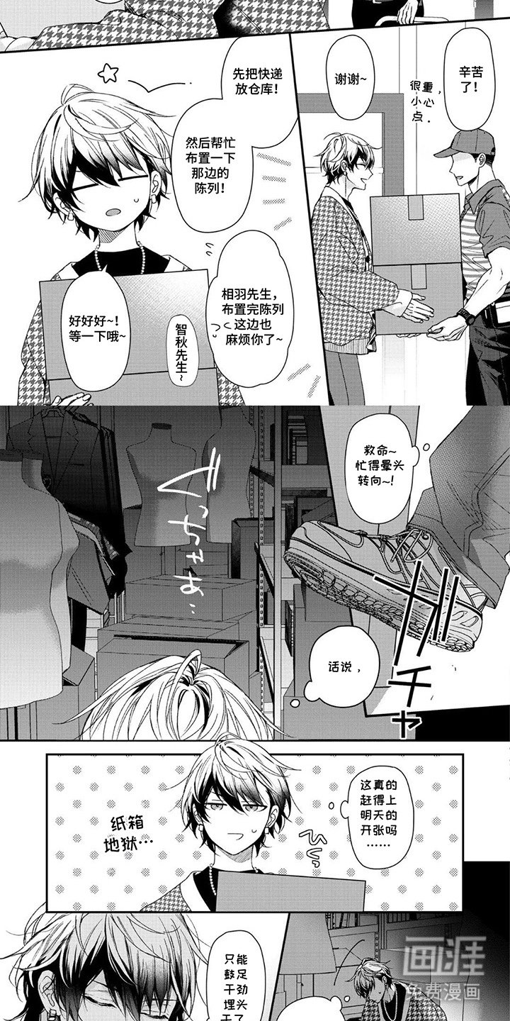 第6章：决定了
