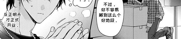 第6章：决定了