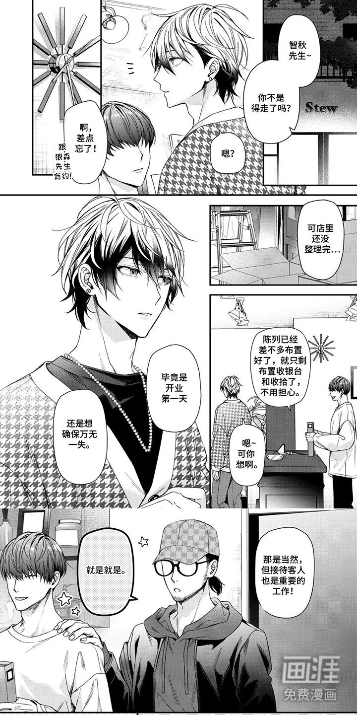 第8章：压迫感