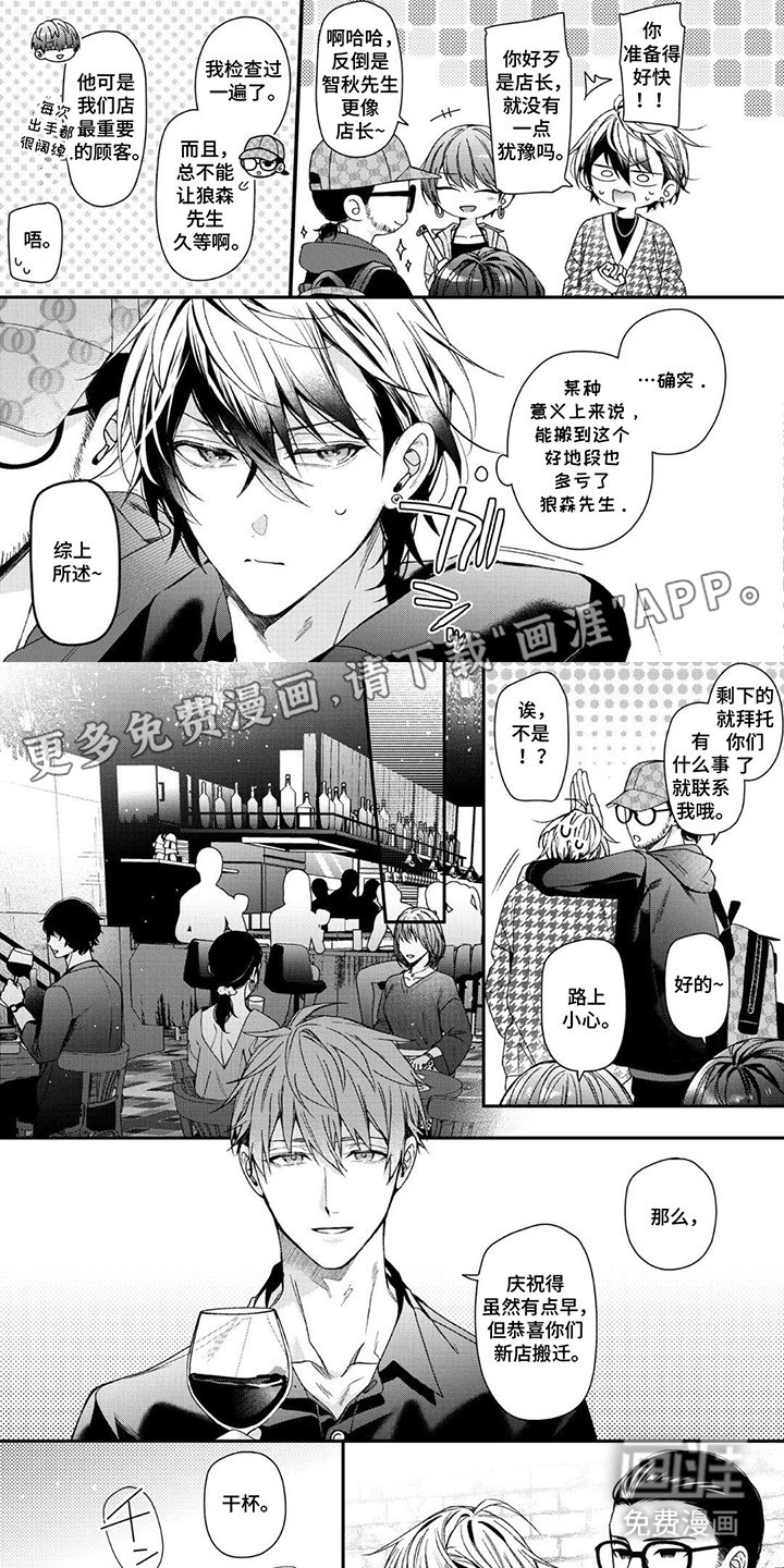 第8章：压迫感
