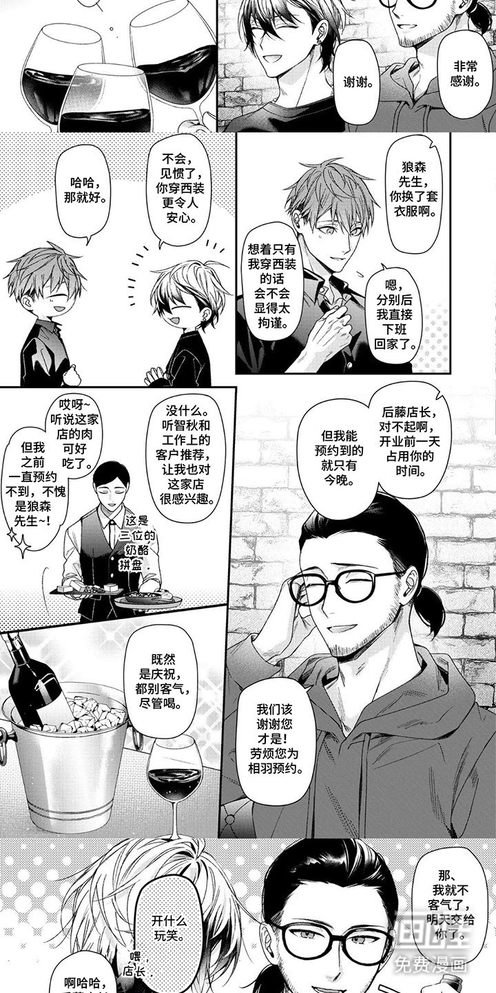 第8章：压迫感