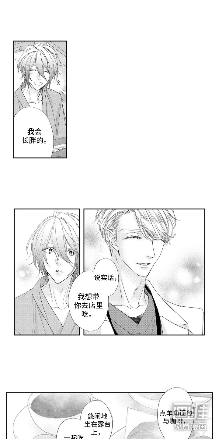 第10章：总有一天