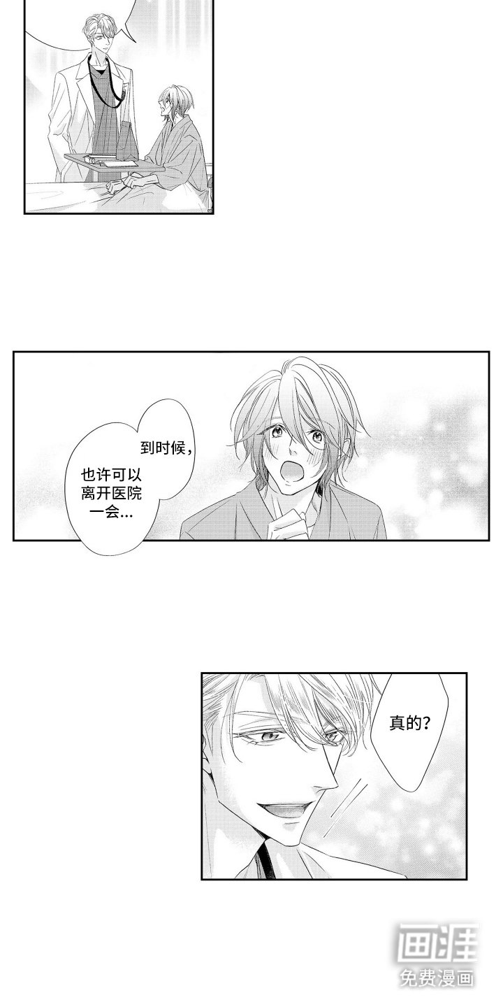 第10章：总有一天