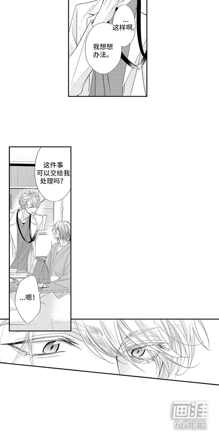 第10章：总有一天