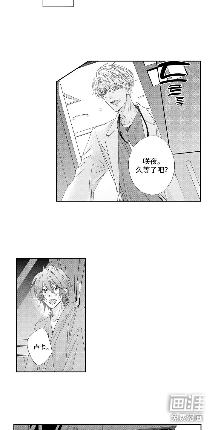 第11章：现在的目标
