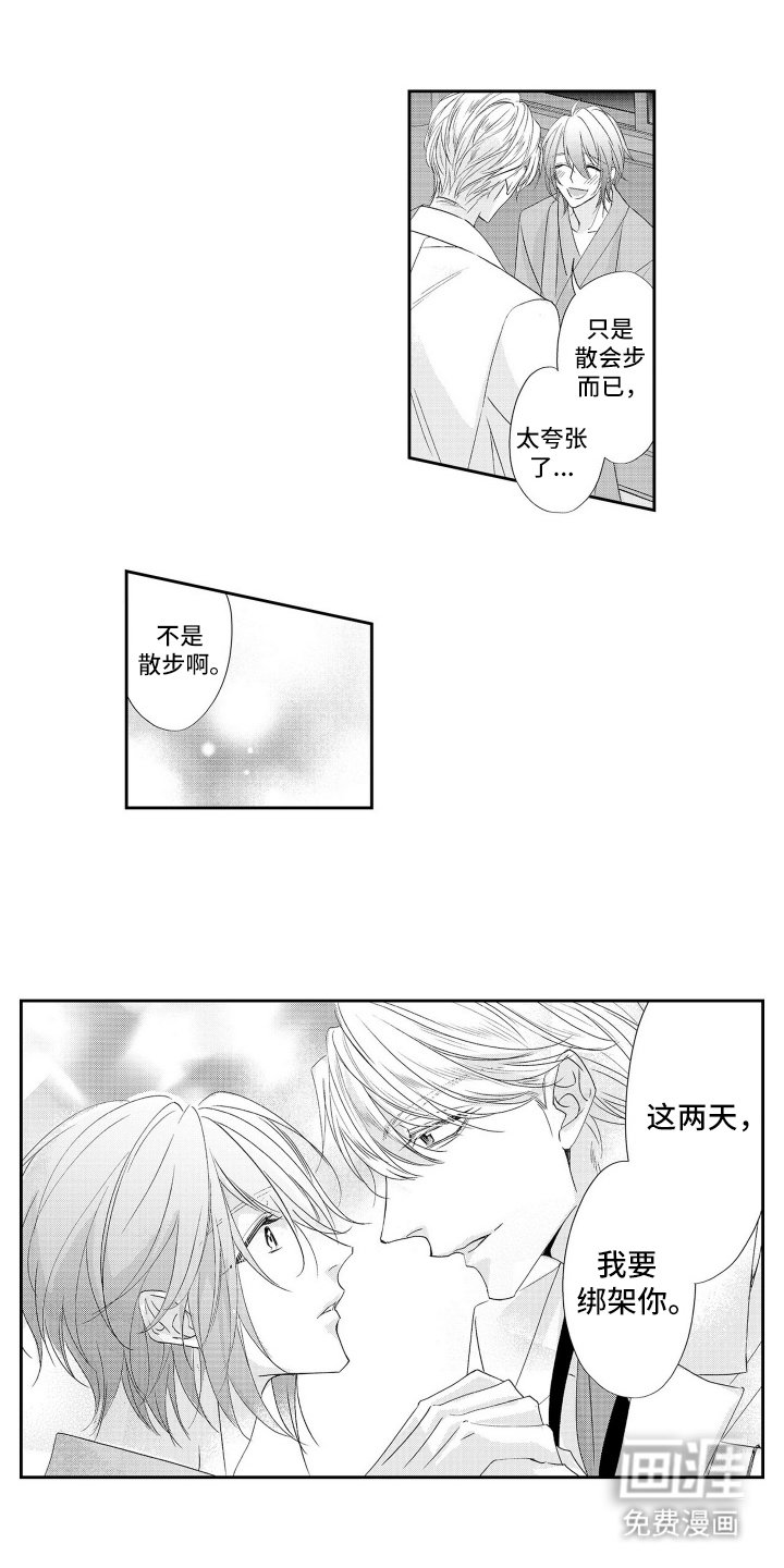 第12章：跟上去