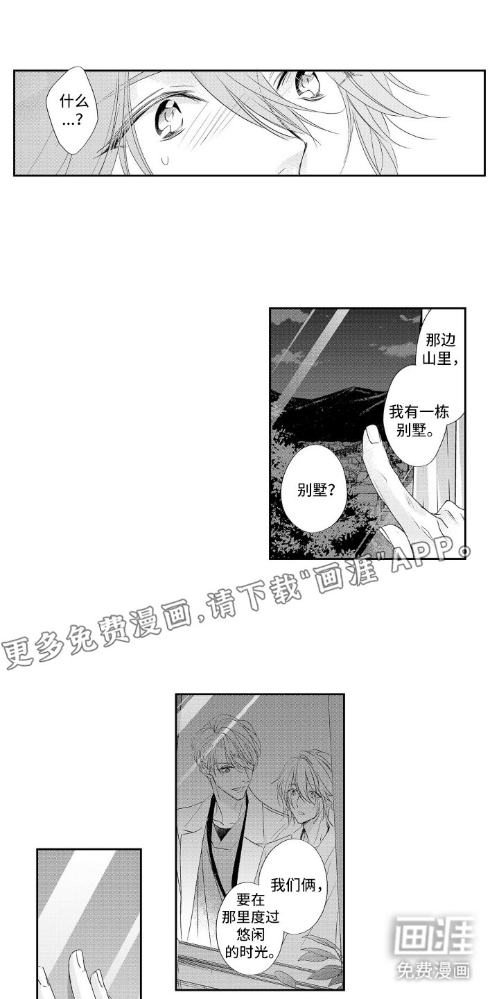 第12章：跟上去