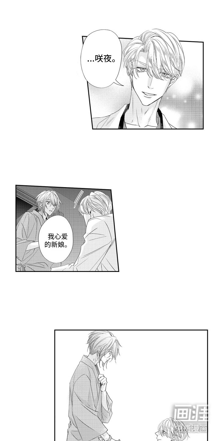 第12章：跟上去