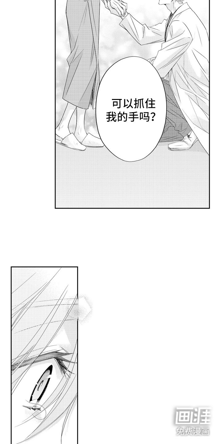 第12章：跟上去