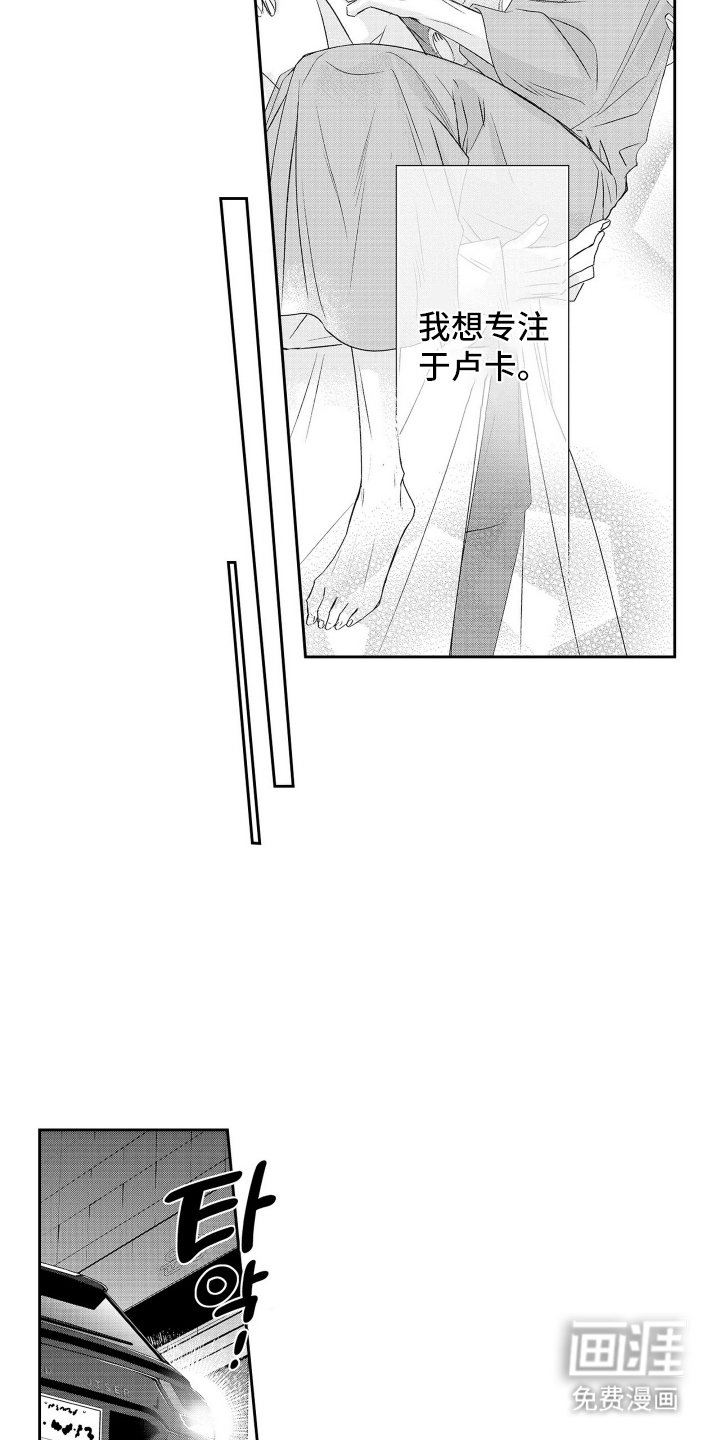 第12章：跟上去