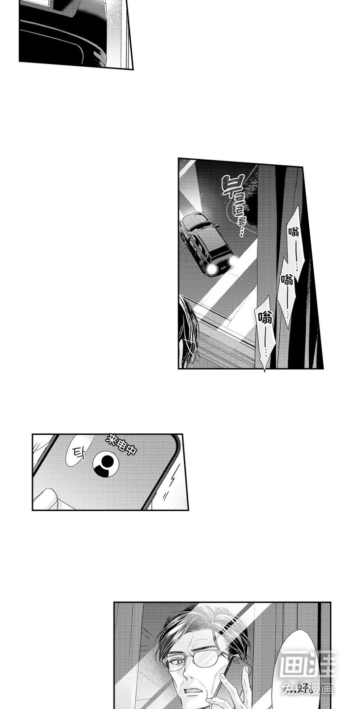第12章：跟上去