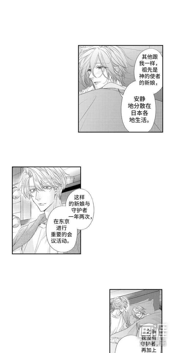 第13章：在一起的瞬间