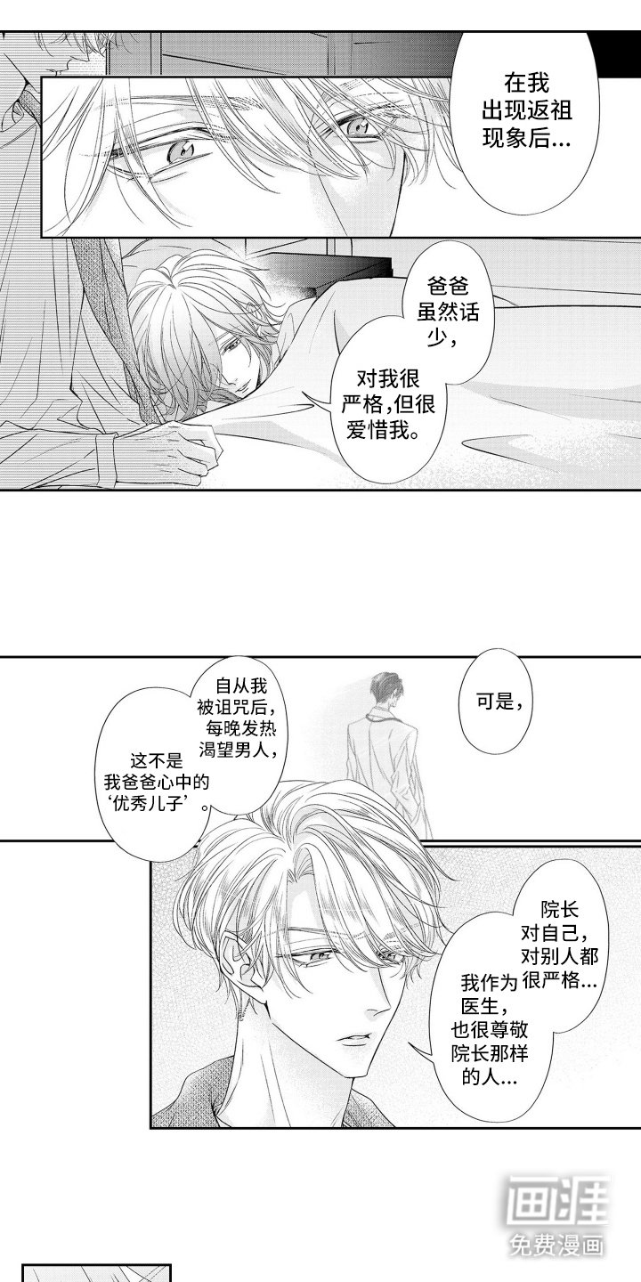 第14章：一起生活
