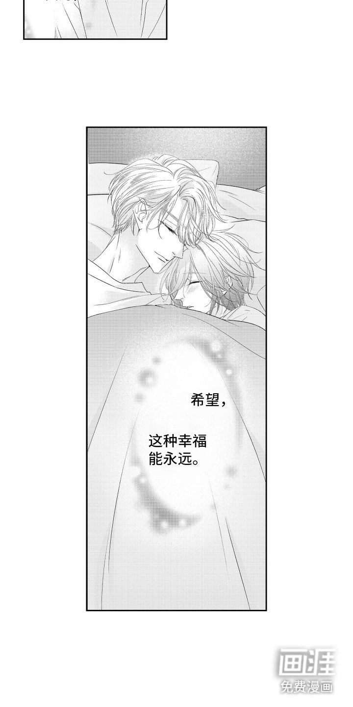 第14章：一起生活